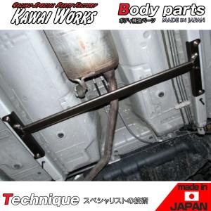 カワイ製作所 86 ZN6 12/04 - 用 トランクバー（リヤモノコックバー