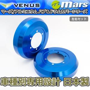 玄武(Genb/ムーンフェイス) スタイリッシュドラムカバー 200系