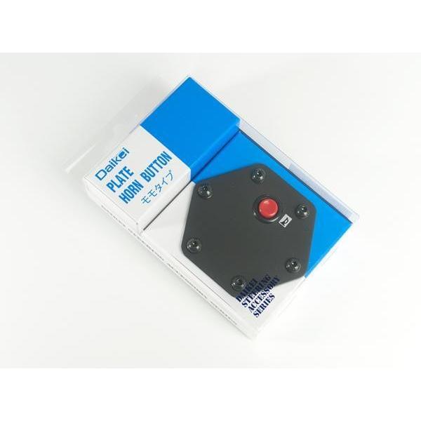 Daikei ステアリングプレート ホーンボタン ガンメタ/赤色ボタン