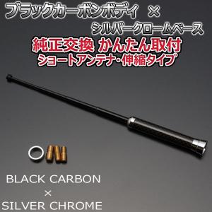 M*d様 Dスポーツ　スタイリッシュショートアンテナ　コペン 51tP57RlexL._UF894,1000_QL80_.jpg