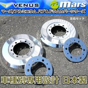 ブレーキカバー ハイエース 200系 TRH 2## KDH2##用 リアドラム