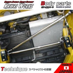 カワイ製作所 ロードスター NA6CE NA8C NB6C NB8C用 センターブレス 
