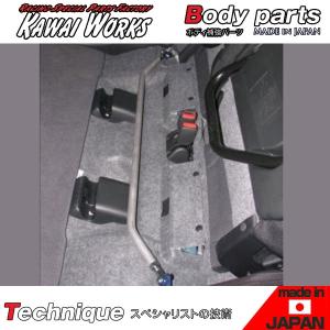 カワイ製作所 86 ZN6 12/04 - 用 トランクバー（リヤモノコックバー