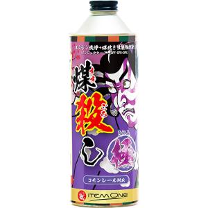 DPFドットコム 煤殺し 極(すすごろし きわみ)インジェクタ―クリーナー(エンジン洗浄剤)+DPF DPD DPR 洗浄再生クリーナー (DPF再生促進剤) 500ml 1本