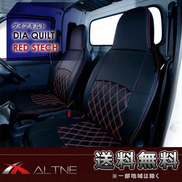 シートカバー サンバートラック グランドキャブ S500J S510J MC前後 装着可 ALTNE...