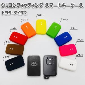 カローラアクシオ 160系 2ボタン向け スマートキーケース シリコンカバー ブラウン（トヨタ-タイプ2）現 車 確認必要｜autoaddictionjapan