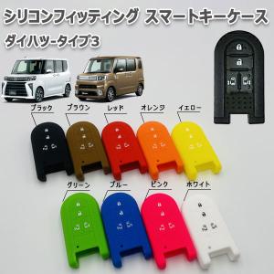 送料無料 トール M900S/M910S 向け...の詳細画像4