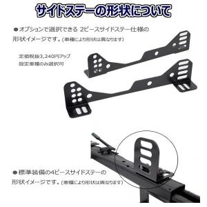 カワイ製作所 フルバケ用シートレール NSX ...の詳細画像2