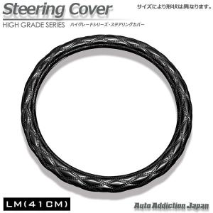 トラック　フルコンファイター用ハンドル　直径45,5cm トラックフルコンファイター用ハンドル直径45,5cm