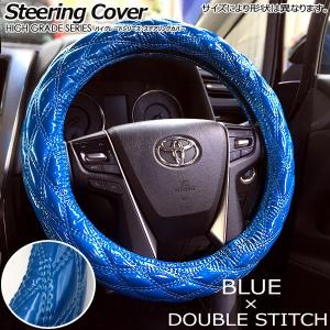 在庫有・即納可】ハンドルカバー セルシオ UCF30系向け ステアリング