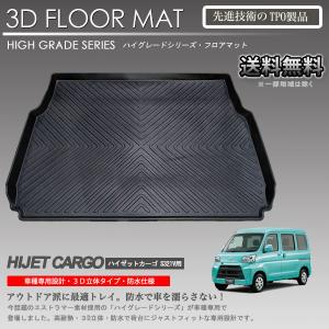 ハイゼットカーゴ 車高調 S320V S321V S330V S331V プロスペック
