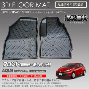 Clazzio（クラッツィオ） 【 アクア 型式 NHP10 年式 H23/12-R3/7 