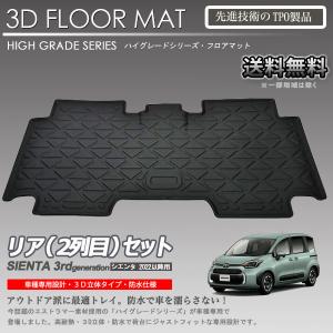 fjクルーザー用　JAOS マッドガード JAOS マッドガード車種別取付キット FJクルーザー（10+）｜株式