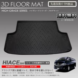 ハイエース200ナロー・セカンドシート移動KIT 標準(ナロー