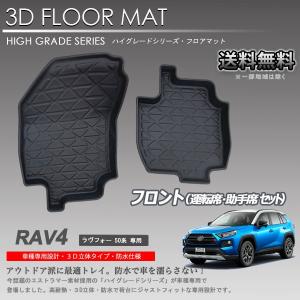 TANABE（タナベ） 送料無料 NF210 ダウンサス (1台分) RAV4 AXAN64