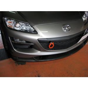牽引フック フロント RX-8 SE3P MC後 可倒 マツダ : シートカバー等
