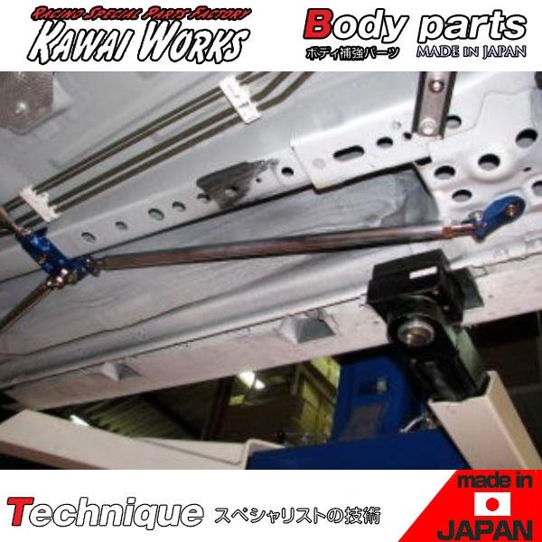 カワイ製作所 デミオ DE5FS DE3FS DEJFS 07/07〜用 センターモノコックバーＣ ...