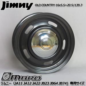 オールドカントリー 16x7.0J +40 6H/139.7 ブラック 16インチ スチール