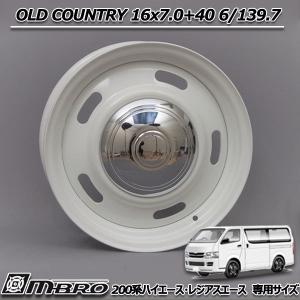 DEAN 16インチ グレー スチールホイール　ハイエース CRIMSON ハイエース等 16インチ 6穴 139.7 7J ディーン クロス