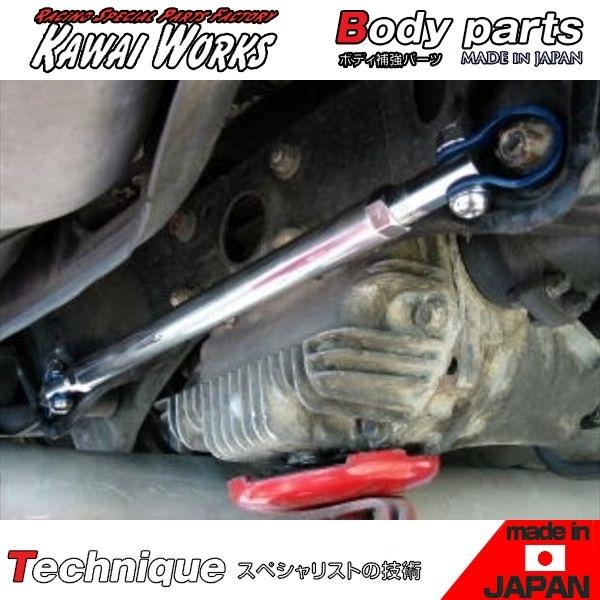 カワイ製作所 シルビア 180SX PS13 RPS13用 リアメンバーサポートバー ロア側※注意事...