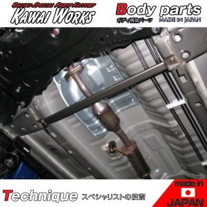 FT-STYLE 86用　リヤモノコックバー FT-STYLE 86 リヤモノコックバー : ネッツトヨタ静浜株式会社