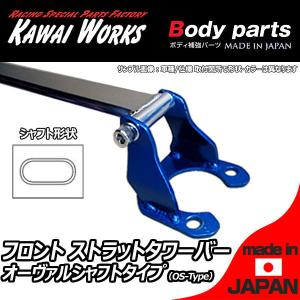 カワイ製作所 プロボックス サクシード NCP58G NCP59G用 フロント