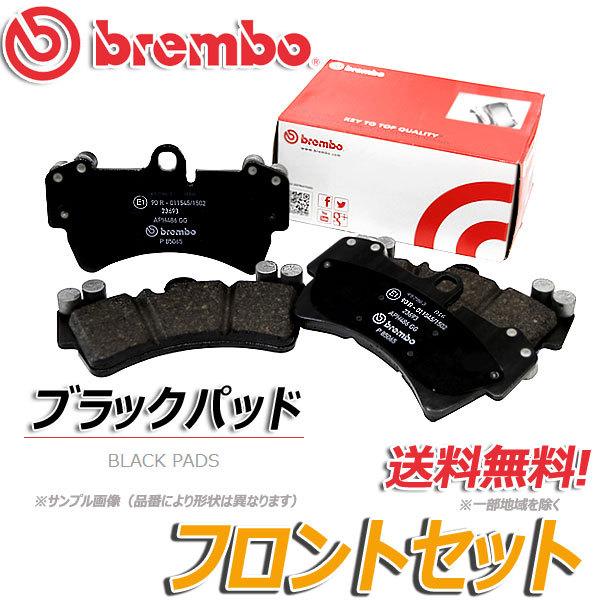 ブレンボ ブレーキパッド フロント用 フォルクスワーゲン LUPO 6EAVY 03〜 1.6 GT...