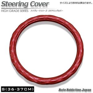 【在庫有・即納可】ハンドルカバー ジムニー JB64W向け ステアリングカバー レッド 36-37CM キルト ダブルステッチ 汎用 サイズ｜autoaddictionjapan