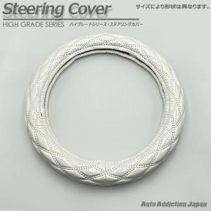 【在庫有・即納可】ハンドルカバー ステップワゴン スパーダ RG1 RG2 RG3 RG4向け ステアリングカバー ホワイト 36-37CM キルト ダブルステッチ 汎用 サイズ｜autoaddictionjapan