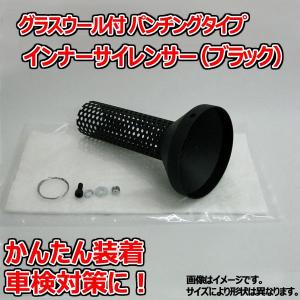 柿本改 カキモト インナーサイレンサー Regu.06＆R 専用