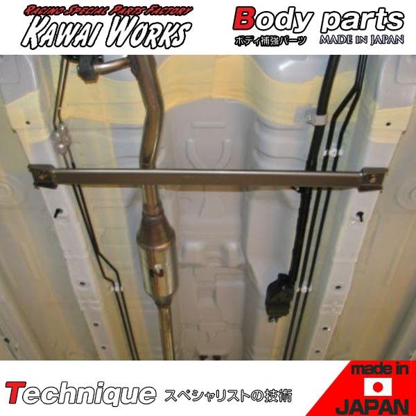 カワイ製作所 ワゴンＲスティングレー MH34S 12/09〜 FF専用 センターモノコックバー ※...