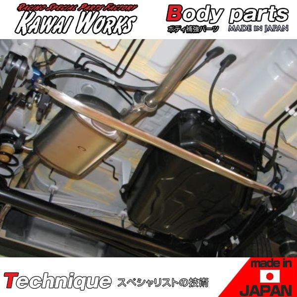 カワイ製作所 ワゴンＲスティングレー MH34S 12/09〜 FF専用 リアモノコックバー ※注意...