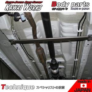 カワイ製作所 86 ZN6 12/04 - 用 トランクバー（リヤモノコックバー