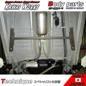 アルト アルトワークス/アルトターボRS HA36S他 FF車用 フレーム