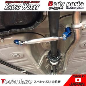 カワイ製作所 コペン L880K 用 リヤモノコックバー/センターフロア