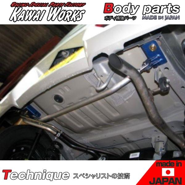 カワイ製作所 アルト HA36S 14/12〜 FF専用 リアモノコックバー ※注意事項要確認