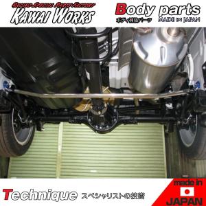 カワイ製作所 86 ZN6 12/04 - 用 トランクバー（リヤモノコックバー