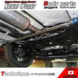 カワイ製作所 ボディ補強パーツ イグニス ソリオ デリカD:2 クロスビー