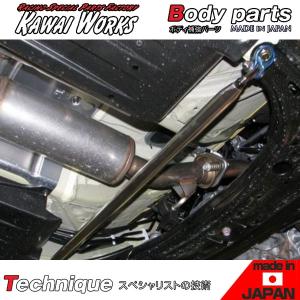 ULTRA RACING（ウルトラレーシング） フロントメンバーブレース