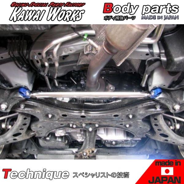 カワイ製作所 ノア ZRR80G ZRR80W 14/01 - 用 フロントモノコックバー ※注意事...