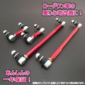 シックスセンス プリウス 50 調整式リアロアアームブロック : オート