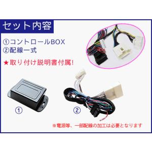 【互換品】(ハイエース 200系 8型 ) キ...の詳細画像2