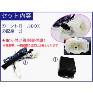 【互換品】N-BOX JF1 JF2 / N-...の詳細画像2