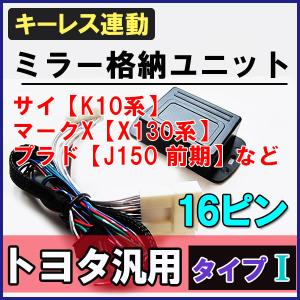 【互換品】アルファード・ヴェルファイア 20系...の詳細画像1