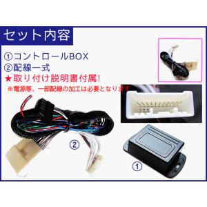 【互換品】アルファード・ヴェルファイア 20系...の詳細画像2