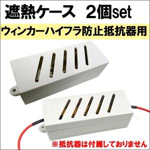 互換品】エレクトロタップ （赤） /お得な10個セット/ 適合電線サイズ