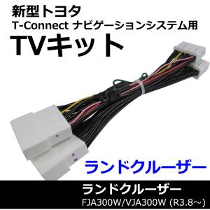 B001 トヨタ 互換品