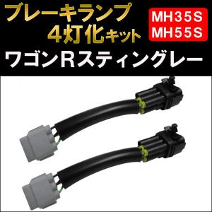 ワゴンR ((T)スイッチキット「スズキ純正用品」ワゴンR