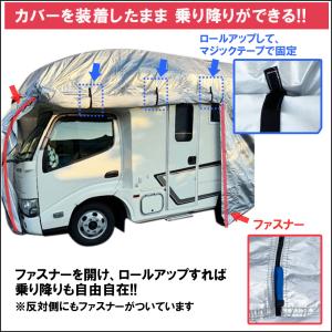 【互換品】カムロード等 キャンピングカー汎用 ...の詳細画像2