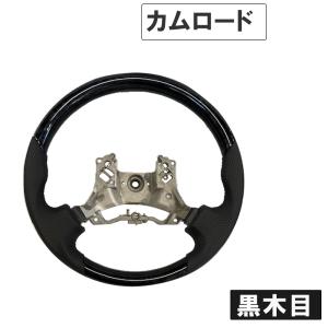 カムロード専用助手席足台 : シャドウ ヤフーショッピング店 - 通販